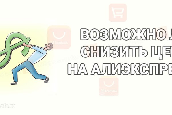 Kraken вывод денег