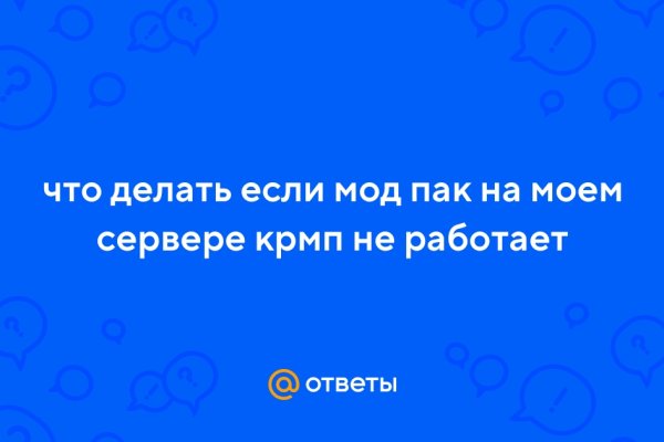 Как зайти на кракен через тор браузер