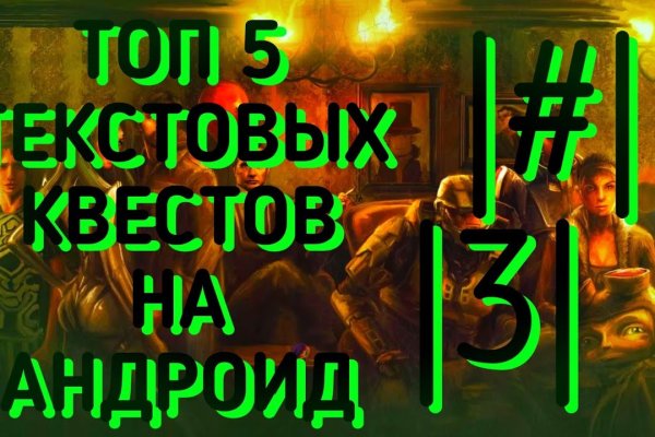 Ссылки на сайты даркнета