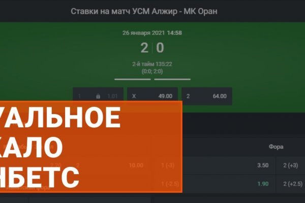 Кракен сайт как зайти