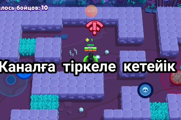 Kraken ссылка зеркало krakentor site