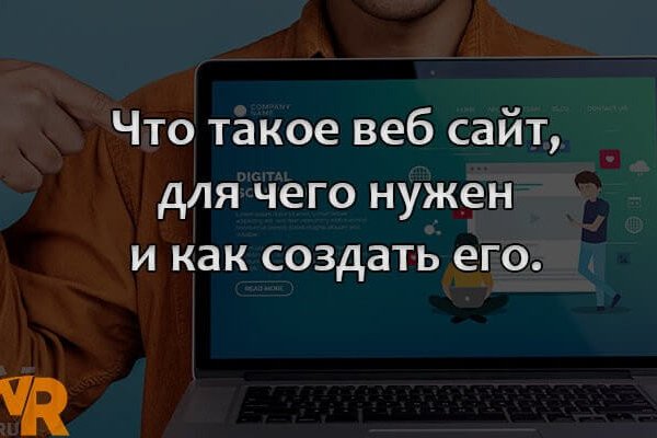Кракен сайт kraken2