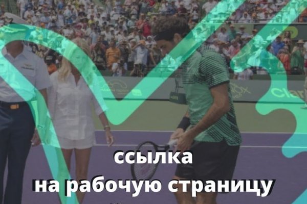 Кракен сайт kr2web