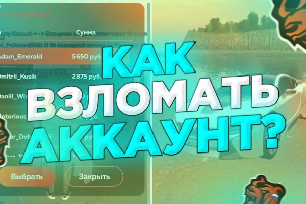 Как пополнить кошелек на кракене