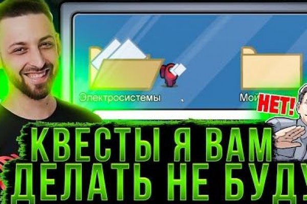 Кракен kr2web in маркетплейс ссылка