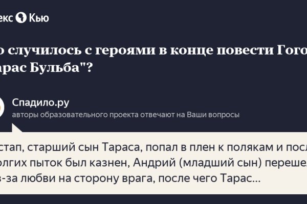 Украли аккаунт кракен