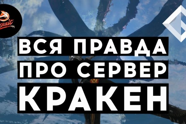 Ссылка кракен не работает