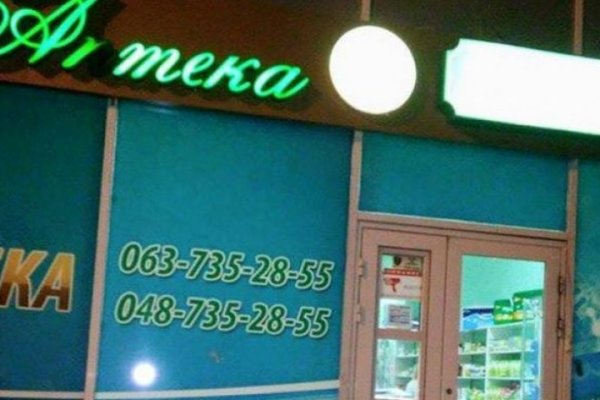 Кракен драг