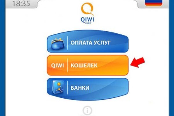 Почему не работает кракен