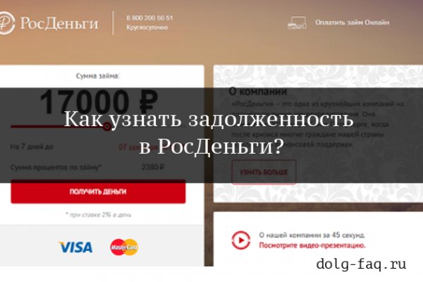 Кракен не грузит