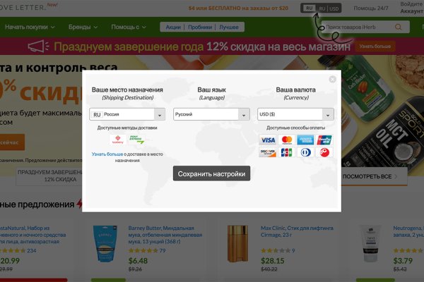 Kraken darknet market ссылка тор