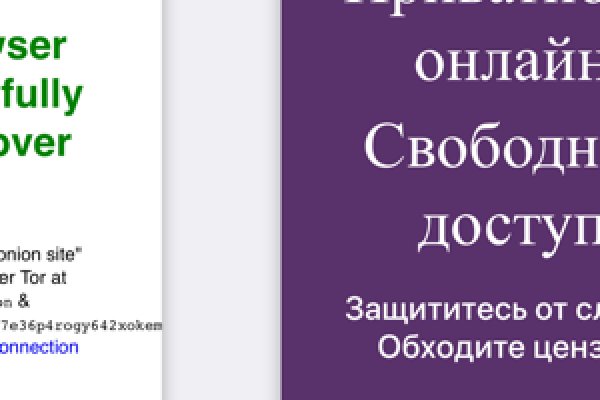 Кракен это даркнет маркетплейс