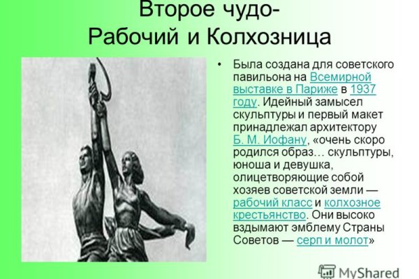 Кракен даркнет сайт на русском