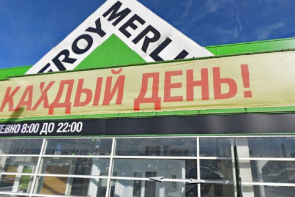 Кракен нрк