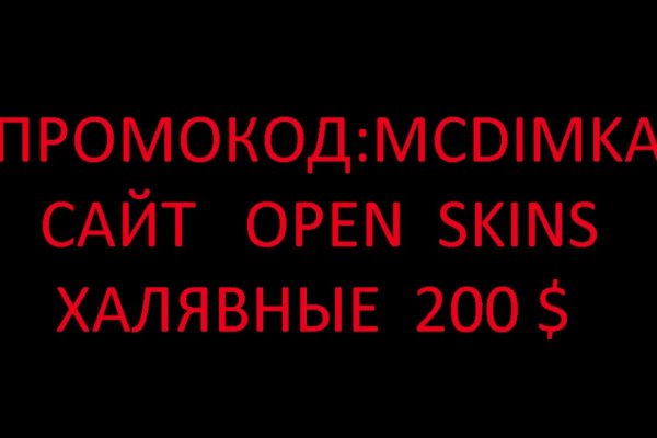 Кракен плейс