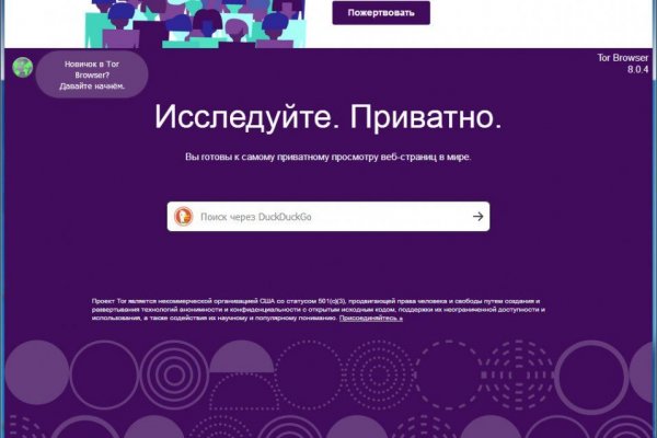 Кракен ссылка kr2link co