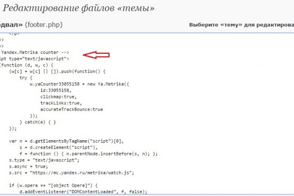 Кракен тг маркетплейс