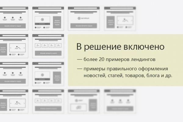 Как заказать на кракене