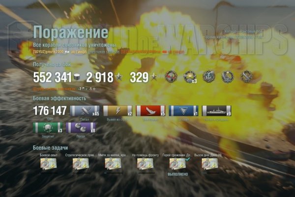 Кракен ссылка vtor