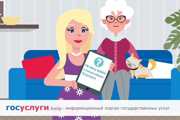 Кракен сайт