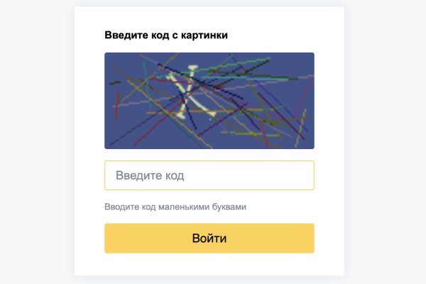 Кракен сайт kr2web in официальный ссылка