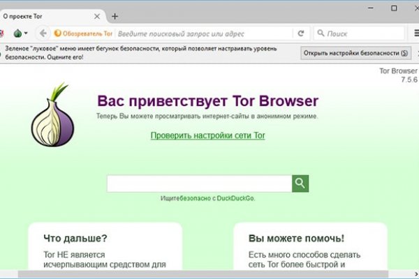Кракен шоп даркнет