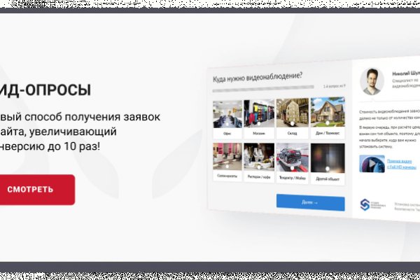Кракен площадка нарко