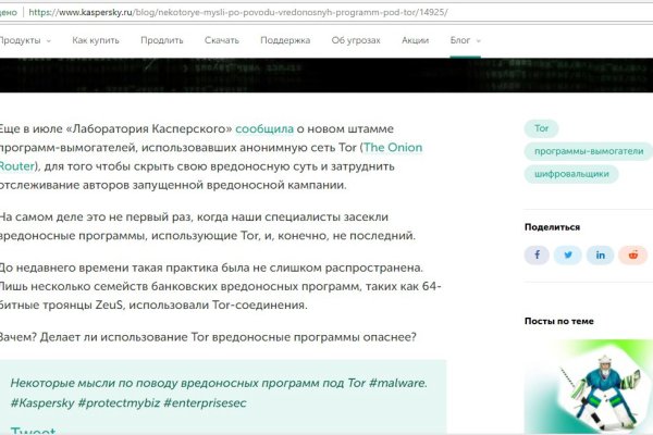 Кракен ссылка bazaonion com
