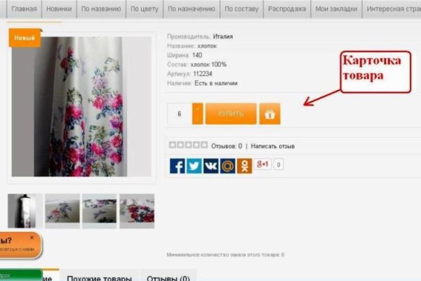 Ссылка на сайт кракен в тор