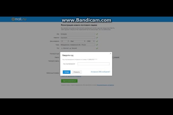 Кракен не работает сайт