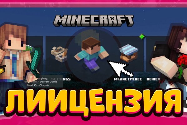 Какой кракен сейчас работает