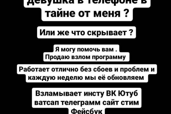 Ссылка кракен не работает