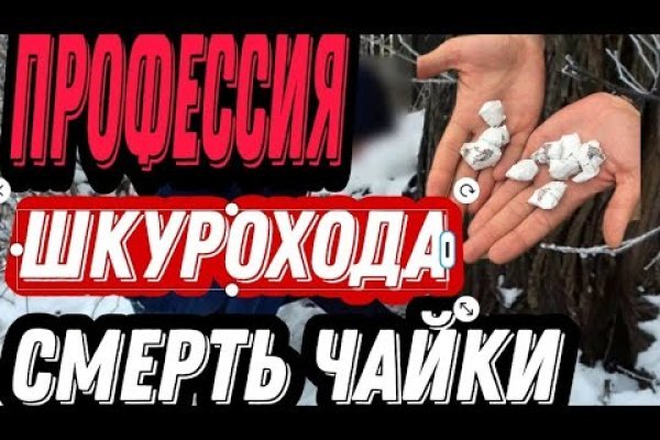 Зеркало кракен