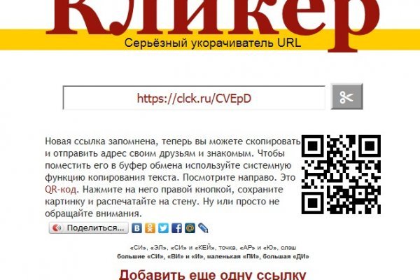 Кракен рабочий сайт