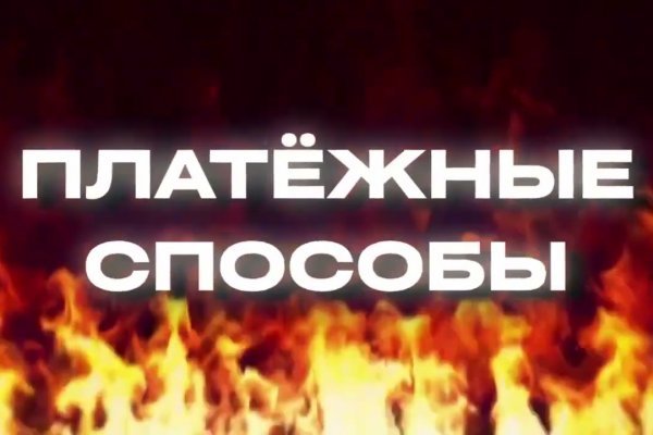 Зеркало вход кракен