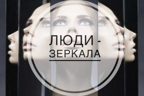 Кракен даркнет зайти