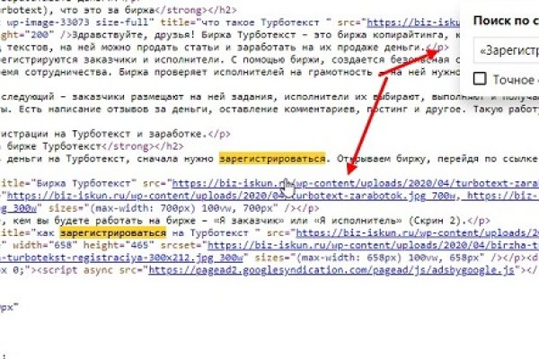 Тор kraken