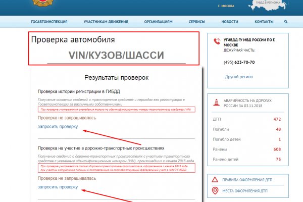 Не пришли деньги на кракен