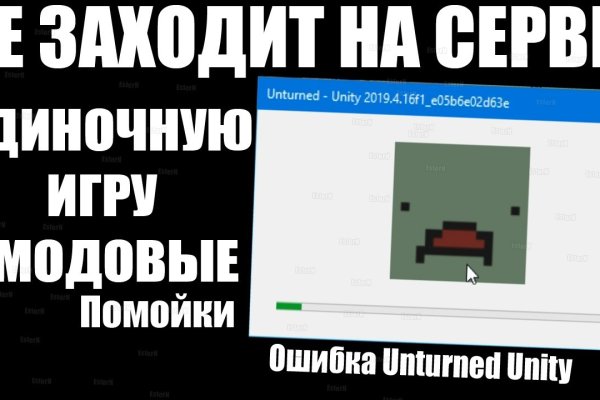 Не работает сайт kraken