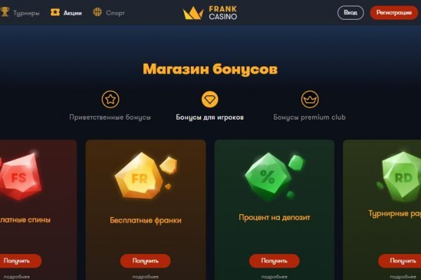 Сайт кракен онион