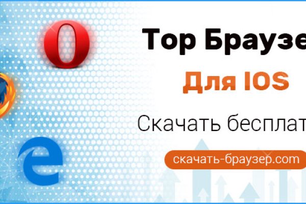 Современный маркетплейс kraken door