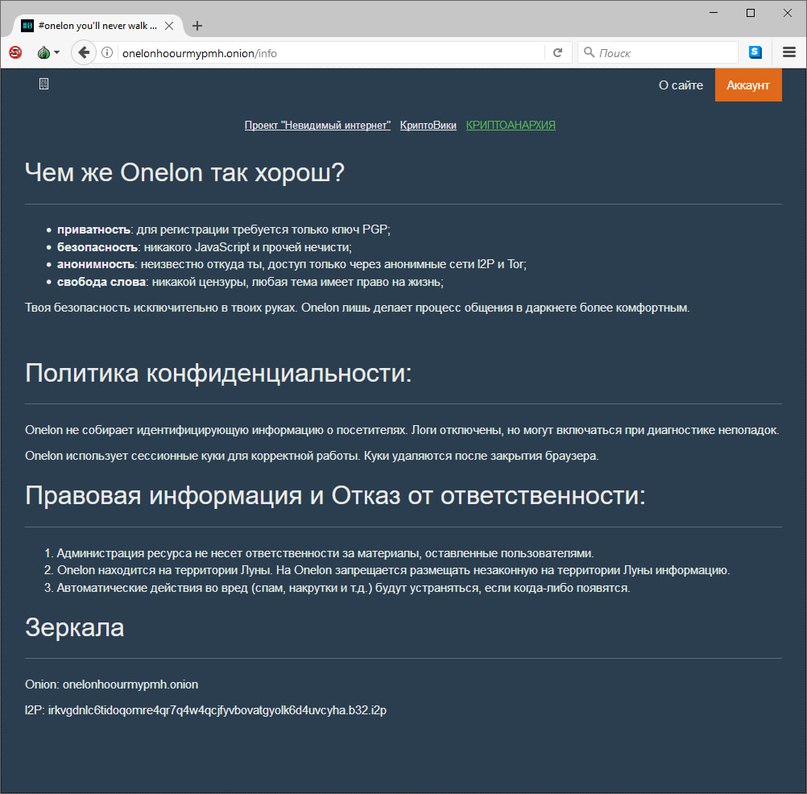 На сайте кракен пропал пользователь